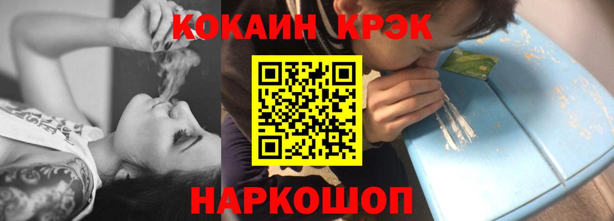 КОКАИН Перу Электрогорск