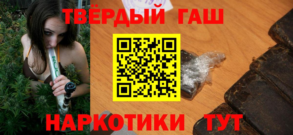 ГАШ ice o lator Электрогорск