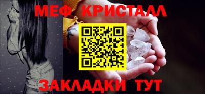 амфетамин Лесосибирск
