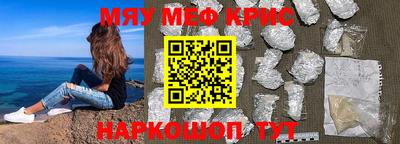 кокаин премиум Ливны