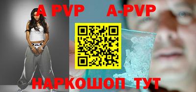 кокаин премиум Ливны