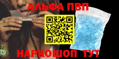 амфетамин Лесосибирск