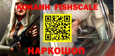 амфетамин Лесосибирск