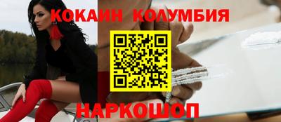MESCALINE Ликино-Дулёво