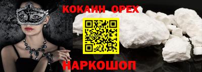 амфетамин Лесосибирск