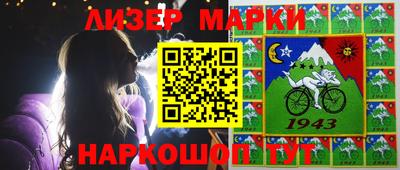 амфетамин Лесосибирск