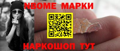 MESCALINE Ликино-Дулёво
