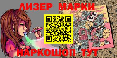 амфетамин Лесосибирск