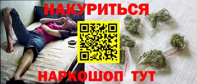 MESCALINE Ликино-Дулёво