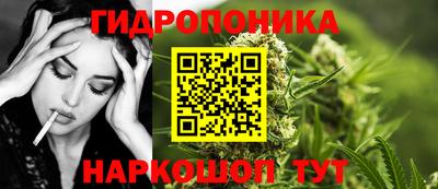 MESCALINE Ликино-Дулёво