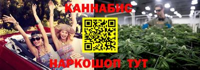 MESCALINE Ликино-Дулёво