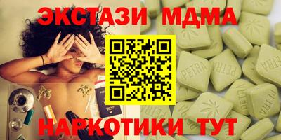 кокаин премиум Ливны