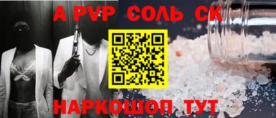 амфетамин Лесосибирск