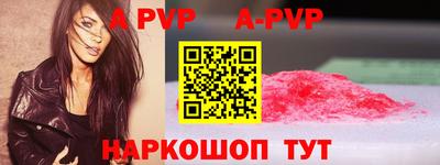 кокаин премиум Ливны