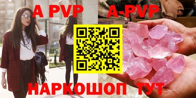 амфетамин Лесосибирск
