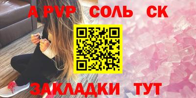 кокаин премиум Ливны