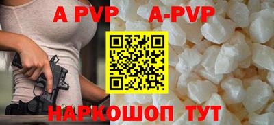 амфетамин Лесосибирск
