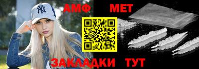 амфетамин Лесосибирск