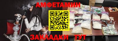 амфетамин Лесосибирск