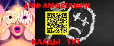кокаин премиум Ливны