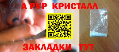 кокаин премиум Ливны