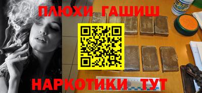 MESCALINE Ликино-Дулёво