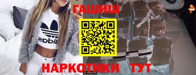 кокаин премиум Ливны