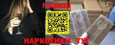 амфетамин Лесосибирск