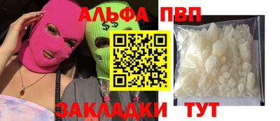 амфетамин Лесосибирск