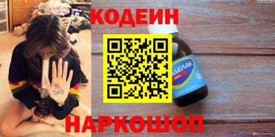 кокаин премиум Ливны