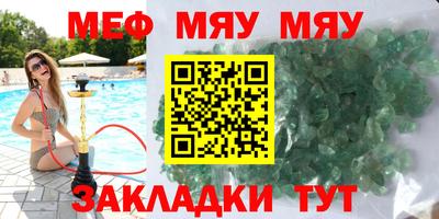 амфетамин Лесосибирск