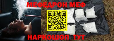 амфетамин Лесосибирск