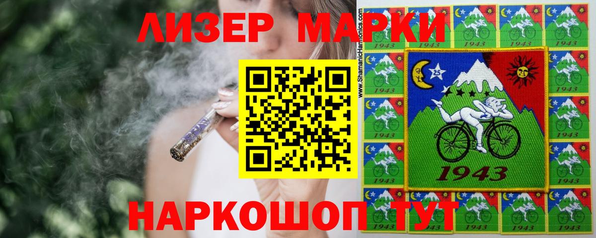 Электрогорск  LSD-25 экстази кислота  Вход с VPN 