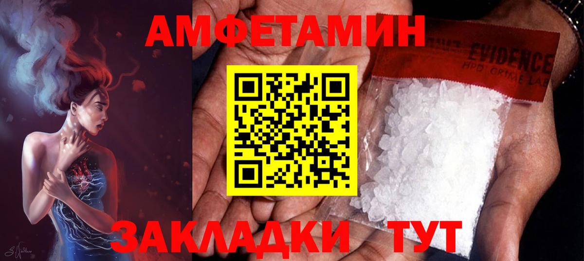 Электрогорск  МЕТАМФЕТАМИН Декстрометамфетамин 99.9%  Вход с VPN  МЕТАМФЕТАМИН Декстрометамфетамин 99.9% 