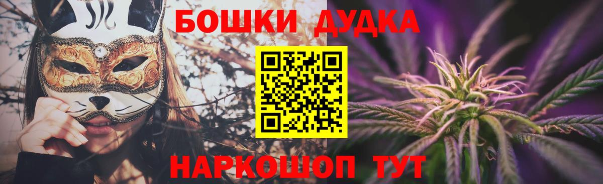 Шишки марихуана марихуана  Бошки Шишки OG Kush  Вход с VPN  Каннабис марихуана  МАРИХУАНА индика  Электрогорск 