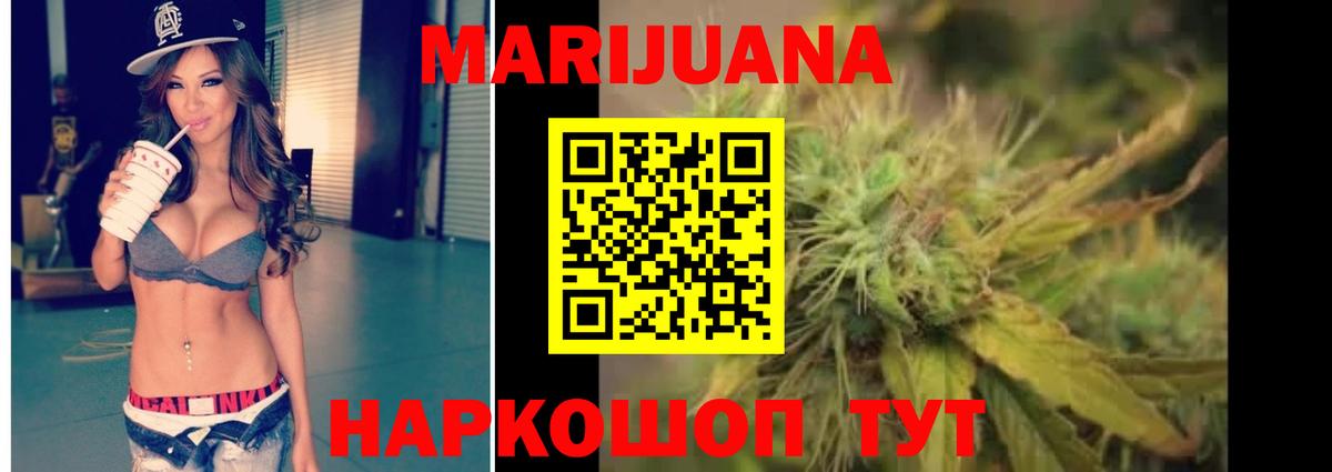 Электрогорск  Вход с VPN  МАРИХУАНА  Меф кристаллы  Лсд 25  ГАШ  ГАШИШ  APVP СК   COCAIN 